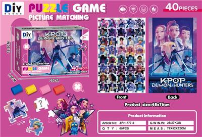 Patchwork - OBL10456494