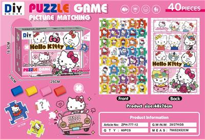 Patchwork - OBL10456498