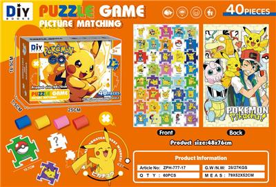 Patchwork - OBL10456503