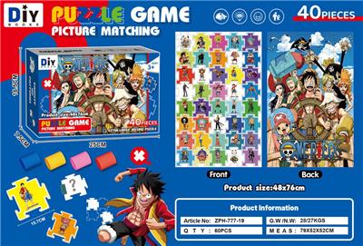 Patchwork - OBL10456505