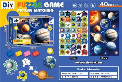 Patchwork - OBL10456506