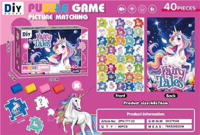 Patchwork - OBL10456509