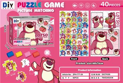 Patchwork - OBL10456512