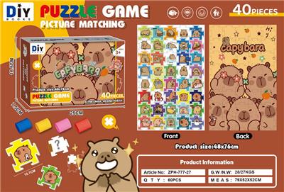 Patchwork - OBL10456513
