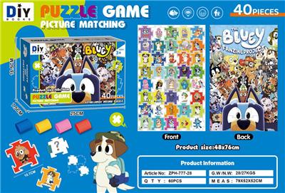 Patchwork - OBL10456514