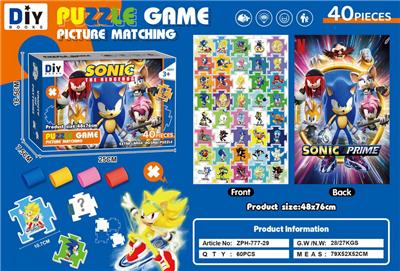 Patchwork - OBL10456515