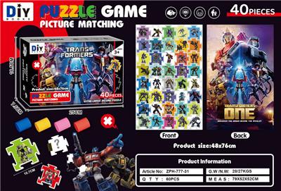 Patchwork - OBL10456517