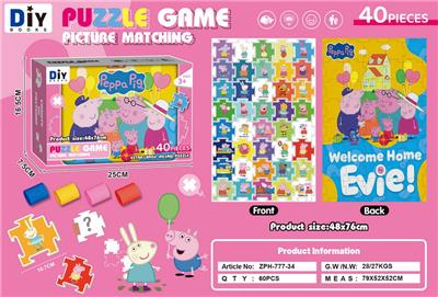 Patchwork - OBL10456520
