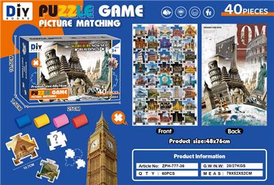 Patchwork - OBL10456522
