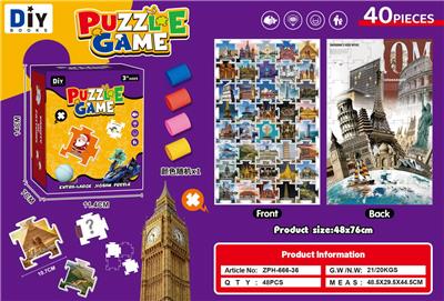 Patchwork - OBL10456530