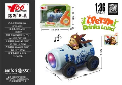 Die-cast toys - OBL10456719