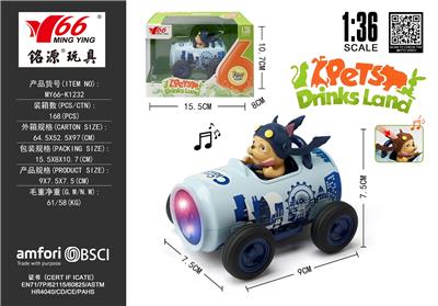 Die-cast toys - OBL10456720