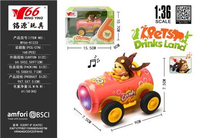 Die-cast toys - OBL10456721