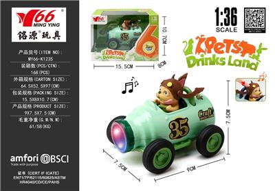Die-cast toys - OBL10456723