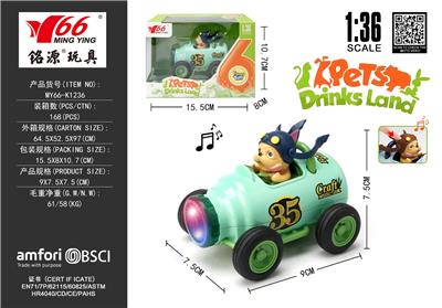 Die-cast toys - OBL10456724