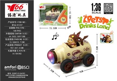 Die-cast toys - OBL10456725