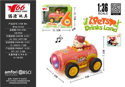 Die-cast toys - OBL10456729