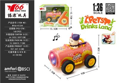 Die-cast toys - OBL10456730