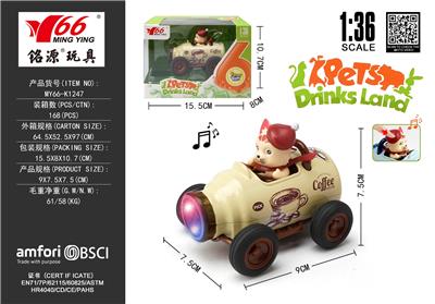 Die-cast toys - OBL10456733
