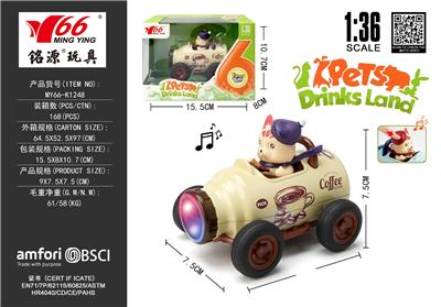 Die-cast toys - OBL10456734