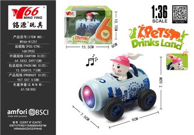 Die-cast toys - OBL10456735