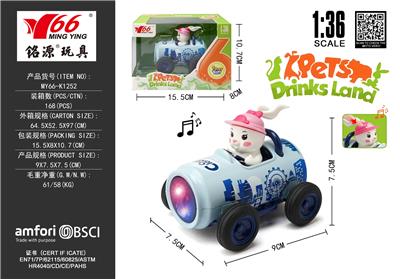 Die-cast toys - OBL10456736