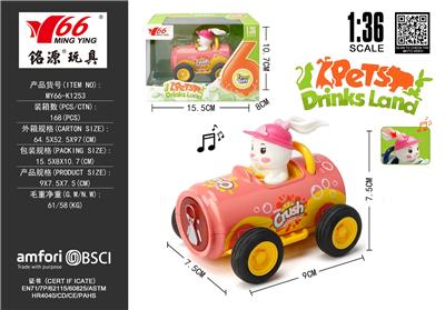 Die-cast toys - OBL10456737