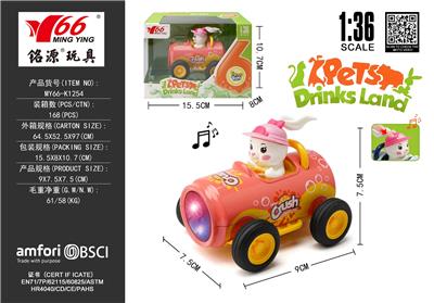 Die-cast toys - OBL10456738