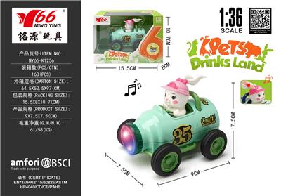 Die-cast toys - OBL10456740