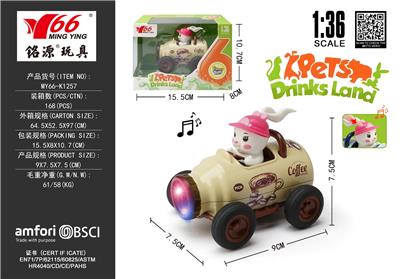 Die-cast toys - OBL10456741