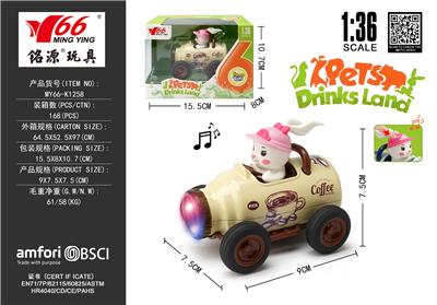 Die-cast toys - OBL10456742
