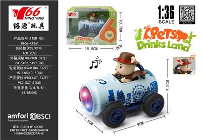 Die-cast toys - OBL10456743