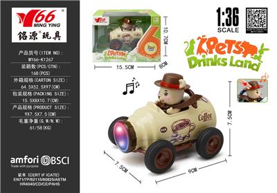 1:36Q版合金棕色饮料瓶卡通棕色熊回力车带灯光音乐 - OBL10456749