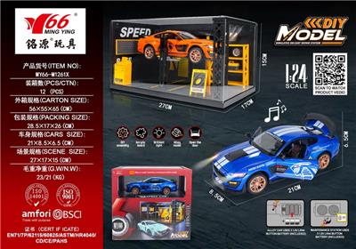 Die-cast toys - OBL10456762