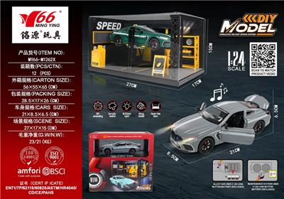 Die-cast toys - OBL10456764