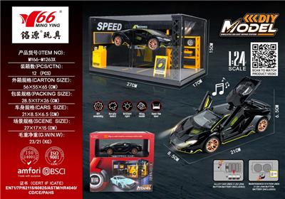 Die-cast toys - OBL10456766