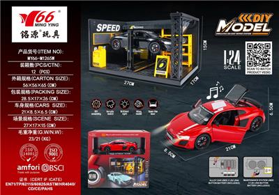 Die-cast toys - OBL10456769