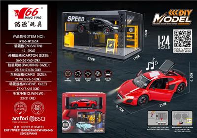 Die-cast toys - OBL10456770