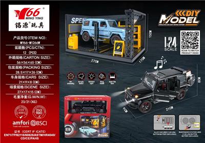 Die-cast toys - OBL10456771