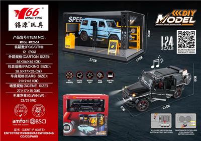 Die-cast toys - OBL10456772