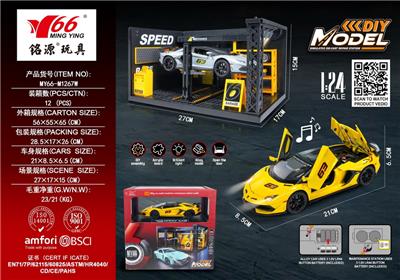 Die-cast toys - OBL10456773