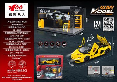 Die-cast toys - OBL10456774