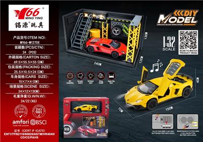 Die-cast toys - OBL10456775