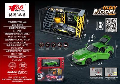 Die-cast toys - OBL10456776
