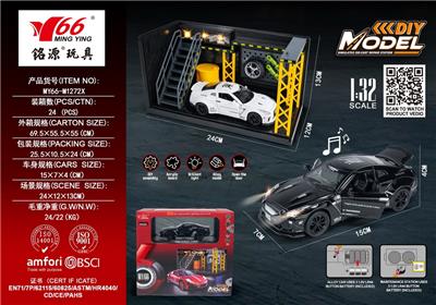 Die-cast toys - OBL10456777