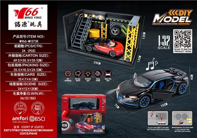 Die-cast toys - OBL10456778