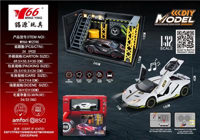 Die-cast toys - OBL10456779