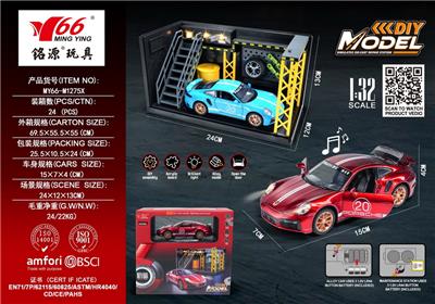 Die-cast toys - OBL10456780