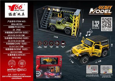 Die-cast toys - OBL10456781