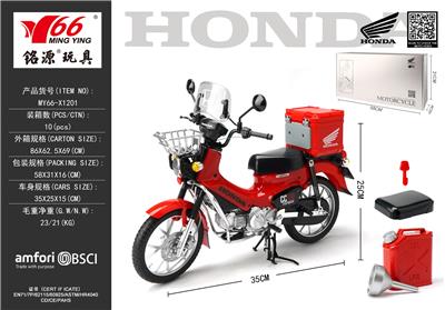 Die-cast toys - OBL10456783
